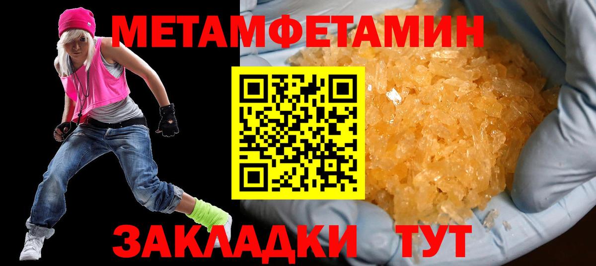 Amphetamine  Вход с VPN  Железноводск  Амфетамин 97% 