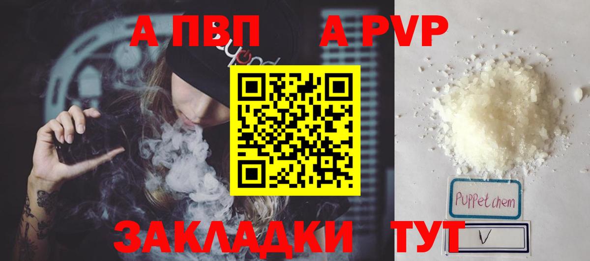 Лсд 25 Железноводск