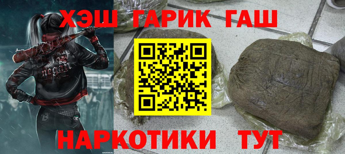 ГАШИШ Изолятор  ГАШ Изолятор  Вход с VPN  Железноводск 