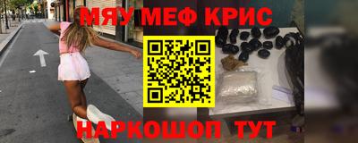 наркотики Кунгур