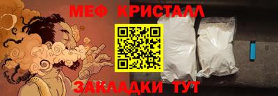 наркотики Кунгур
