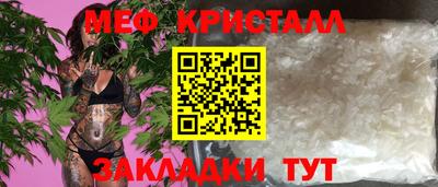 стаф Кумертау