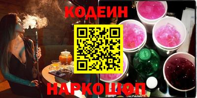наркотики Кулебаки