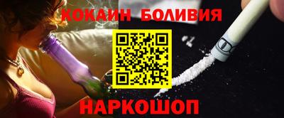 наркотики Кулебаки