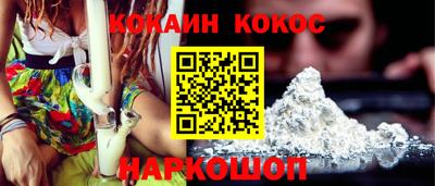 наркотики Кунгур