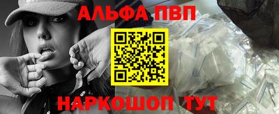 наркотики Кулебаки