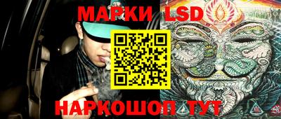 наркотики Кунгур