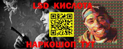 стаф Кумертау