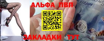 стаф Кумертау