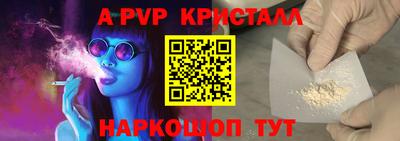 стаф Кумертау
