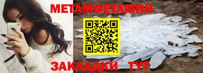 стаф Кумертау