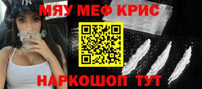наркотики Кунгур