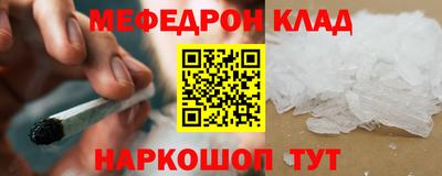 наркотики Кунгур