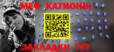 стаф Кумертау
