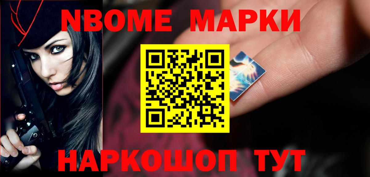 ЛСД экстази  Лсд 25 экстази ecstasy  Вход с VPN  Железноводск 