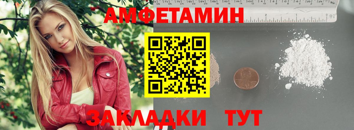 COCAIN  Каннабис  Вход с VPN  Железноводск  Меф   ЭКСТАЗИ  ГАШИШ  МДМА 