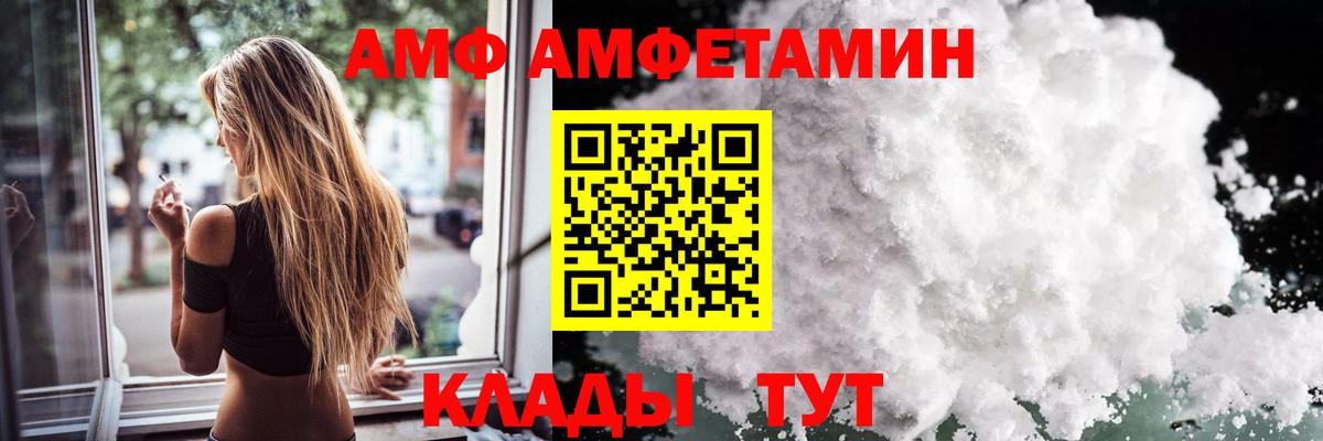 Первитин мет Железноводск