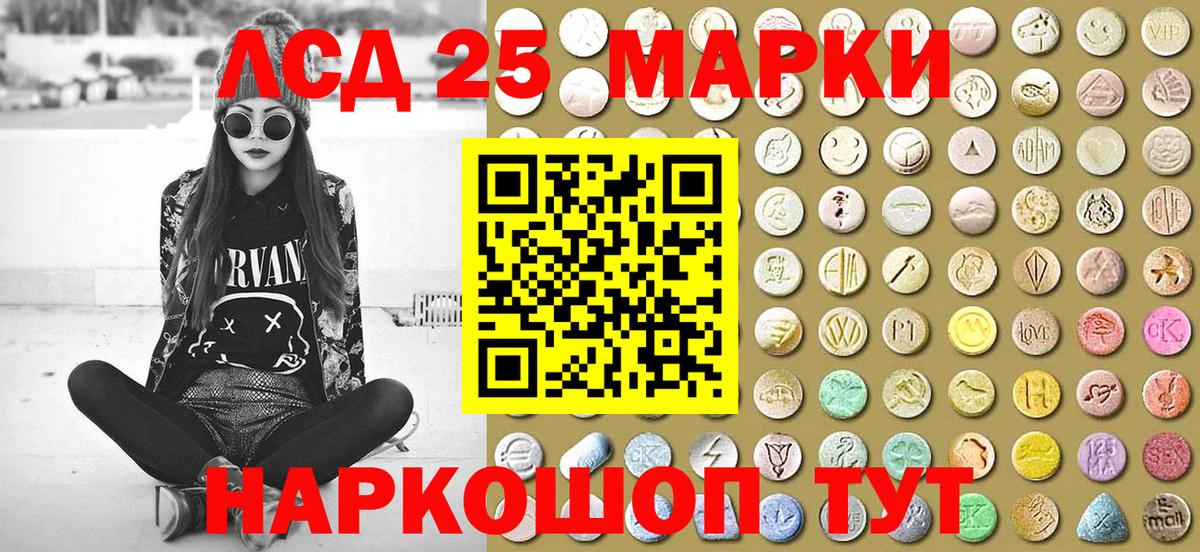 Наркотические марки 1,5мг  Наркотические марки 1,5мг  Наркотические марки  Железноводск  Вход с VPN 