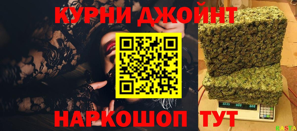 МАРИХУАНА OG Kush Железноводск